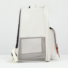 Рюкзак-переноска для животных, 39 х 40 х 25 см, белый - Фото 3