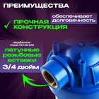 Корпус для фильтра ZEIN, 10SL, 3/4", для холодной воды, ключ, крепление, прозрачный - Фото 2