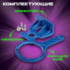 Корпус для фильтра ZEIN, 10SL, 3/4", для холодной воды, ключ, крепление, прозрачный - Фото 4