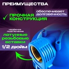 Корпус для фильтра ZEIN, 10SL, 1/2", для холодной воды, ключ, крепление, прозрачный - Фото 2