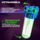 Корпус для фильтра ZEIN, 10SL, 1/2", для холодной воды, ключ, крепление, прозрачный - Фото 3