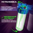 Корпус для фильтра ZEIN, 10SL, 1", двойной, для холодной воды, ключ, крепление, прозрачный 10198203