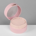 Шкатулка для украшений, круг, 7 полос, 9×9×5.5 см, розовая - Фото 5