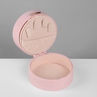 Шкатулка для украшений, круг, 7 полос, 9×9×5.5 см, розовая - Фото 6