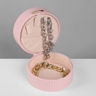 Шкатулка для украшений, круг, 7 полос, 9×9×5.5 см, розовая - Фото 7