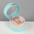 Шкатулка для украшений «Круг», 7 полосок, 9×9×5.5 см, голубая - Фото 4