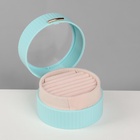 Шкатулка для украшений «Круг», 7 полосок, 9×9×5.5 см, голубая - Фото 3