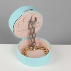 Шкатулка для украшений «Круг», 7 полосок, 9×9×5.5 см, голубая - Фото 6