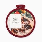 Прихватка «Этель. Уютного Нового года», 17×17 см, 100% хлопок, саржа - фото 59812847