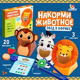 Развивающий набор «Накорми животное» 10205829