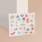 Слайдеры для ногтей «Шлейф моря», разноцветные - Фото 2