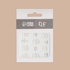 Наклейки для ногтей «3D узоры», объёмные, белые - Фото 4