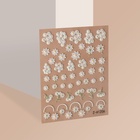 Наклейки для ногтей «Букеты ромашек», объёмные, белые - Фото 2