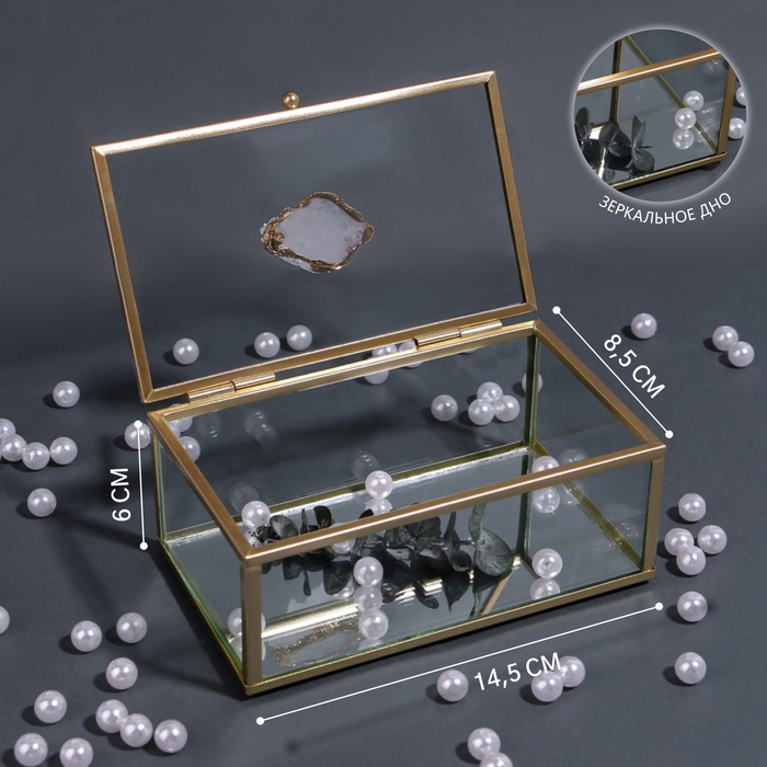 Органайзер для хранения «MOUNTAINS», стеклянный, с зеркальным дном, с крышкой, 1 секция, 14,5 × 8,5 × 6 см, цвет прозрачный/медный