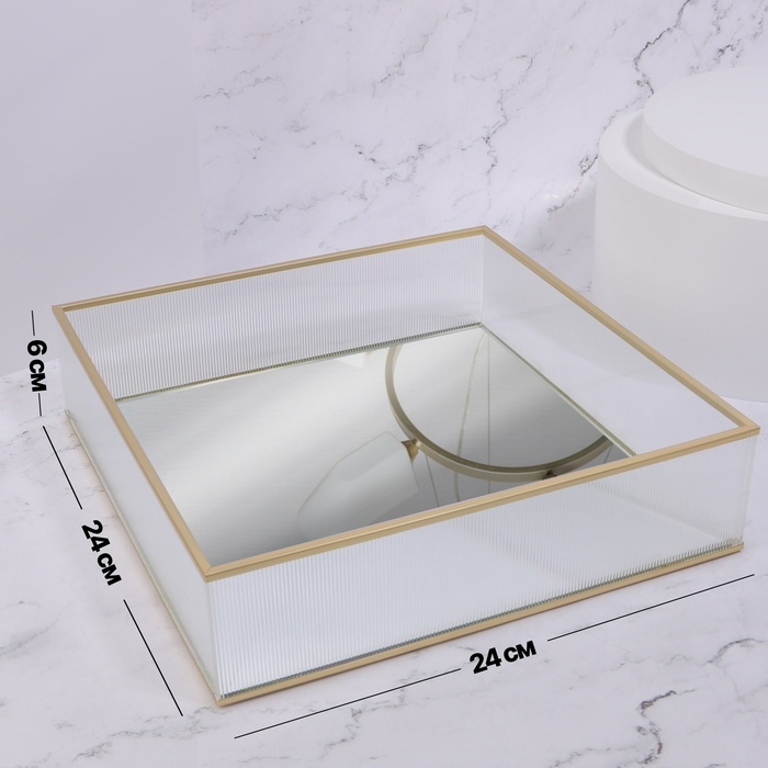 Органайзер для хранения «RIPPLES», стеклянный, с зеркальным дном, 1 секция, 24 × 24 × 6 см, цвет прозрачный/медный