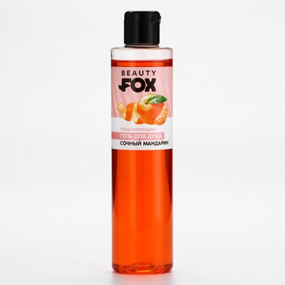 Гель для душа, 250 мл, аромат мандарина, Beauty Fox