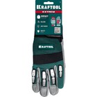 Перчатки KRAFTOOL EXTREM 11287-L, комбинированные, антивибрационные, размер L - Фото 2