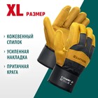 Перчатки KRAFTOOL COMBI 11310-XL, комбинированные, спилковые, размер XL - Фото 2