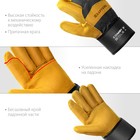 Перчатки KRAFTOOL COMBI 11310-XL, комбинированные, спилковые, размер XL - Фото 4