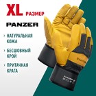Перчатки KRAFTOOL PANZER 11320-XL, комбинированные, кожанные, размер XL - Фото 2
