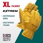 Перчатки KRAFTOOL EXTREM 1136-XL, кожанные, размер XL - Фото 2