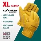Перчатки KRAFTOOL EXTREM 1137-XL, кожанные, утеплённые, размер XL - Фото 2