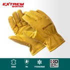 Перчатки KRAFTOOL EXTREM 1137-XL, кожанные, утеплённые, размер XL - Фото 3