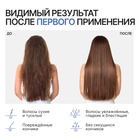 Шампунь для волос с белой глиной и экстрактом василька, восстановление, 300 мл, ECO LAB by URAL LAB - Фото 4