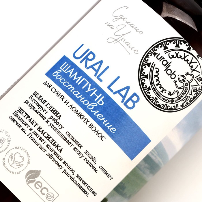 Шампунь для волос с белой глиной и экстрактом василька, восстановление, 300 мл, ECO LAB by URAL LAB