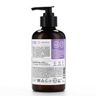 Шампунь для волос с маслом лаванды и экстрактом мелиссы, густые и сильные, 300 мл, ECO LAB by URAL LAB - Фото 11