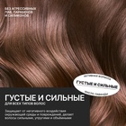 Шампунь для волос с маслом лаванды и экстрактом мелиссы, густые и сильные, 300 мл, ECO LAB by URAL LAB - Фото 5