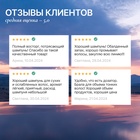 Шампунь для волос с маслом лаванды и экстрактом мелиссы, густые и сильные, 300 мл, ECO LAB by URAL LAB - Фото 8