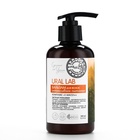 Бальзам для волос с экстрактом ромашки и корицы, интенсивное питание, 300 мл, ECO LAB by URAL LAB - Фото 11