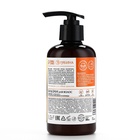 Бальзам для волос с экстрактом ромашки и корицы, интенсивное питание, 300 мл, ECO LAB by URAL LAB - Фото 12