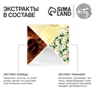 Бальзам для волос с экстрактом ромашки и корицы, интенсивное питание, 300 мл, ECO LAB by URAL LAB - Фото 3