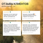 Бальзам для волос с экстрактом ромашки и корицы, интенсивное питание, 300 мл, ECO LAB by URAL LAB - Фото 8