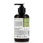 Бальзам для волос с маслом хлопка и арганы, восстановление, 300 мл, ECO LAB by URAL LAB - Фото 12