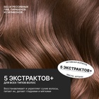 Бальзам для волос с маслом хлопка и арганы, восстановление, 300 мл, ECO LAB by URAL LAB - Фото 5