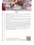 Фрезия гибридная махровая Блу, р-р 5/6, 10 шт, Осень 2025 - Фото 3