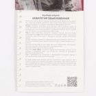 Аквилегия обыкновенная Винки Дабл Блу энд Вайт, корневище в торфогрунте, р-р I, 1 шт. 10369097 - фото 4357286