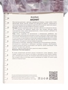 Аконит каммарум Биколор, корневище в торфогрунте, р-р I, 1 шт. - Фото 3