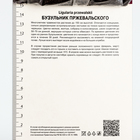Бузульник Пржевальского, корневище в торфогрунте, р-р I, 1 шт. 10369141 - фото 4357355