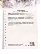 Гравилат чилийский Леди Штратэдэн, р-р I, 1 шт, Весна 2025 10369184 - фото 4357422