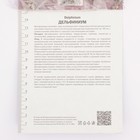 Дельфиниум тихоокеанский Гуневер, р-р I, 1 шт, Весна 2024 - Фото 3