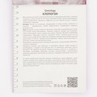 Клопогон простой Вайт Пёрл, р-р I, 1 шт, Весна 2025 10369309 - фото 4427696