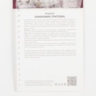 Книфофия гибридная Нэнси Ред, р-р I, 1 шт, Весна 2025 10369313 - фото 4357620