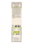 Саженец Бересклет японский «Микрофиллус Ауреовариегатус», декоративный, туба, 1 шт. 10369449