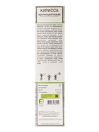 Карисса крупноцветковая (слива комнатная), туба, 1 шт., Весна 2026 - Фото 4