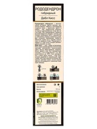 Рододендрон гибридный Люкс "Дабл Кисс", туба, 1 шт, Весна 2026 10369609