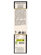 Рододендрон гибридный Люкс "Казимир Одновичел", туба, 1 шт, Весна 2025 10369612